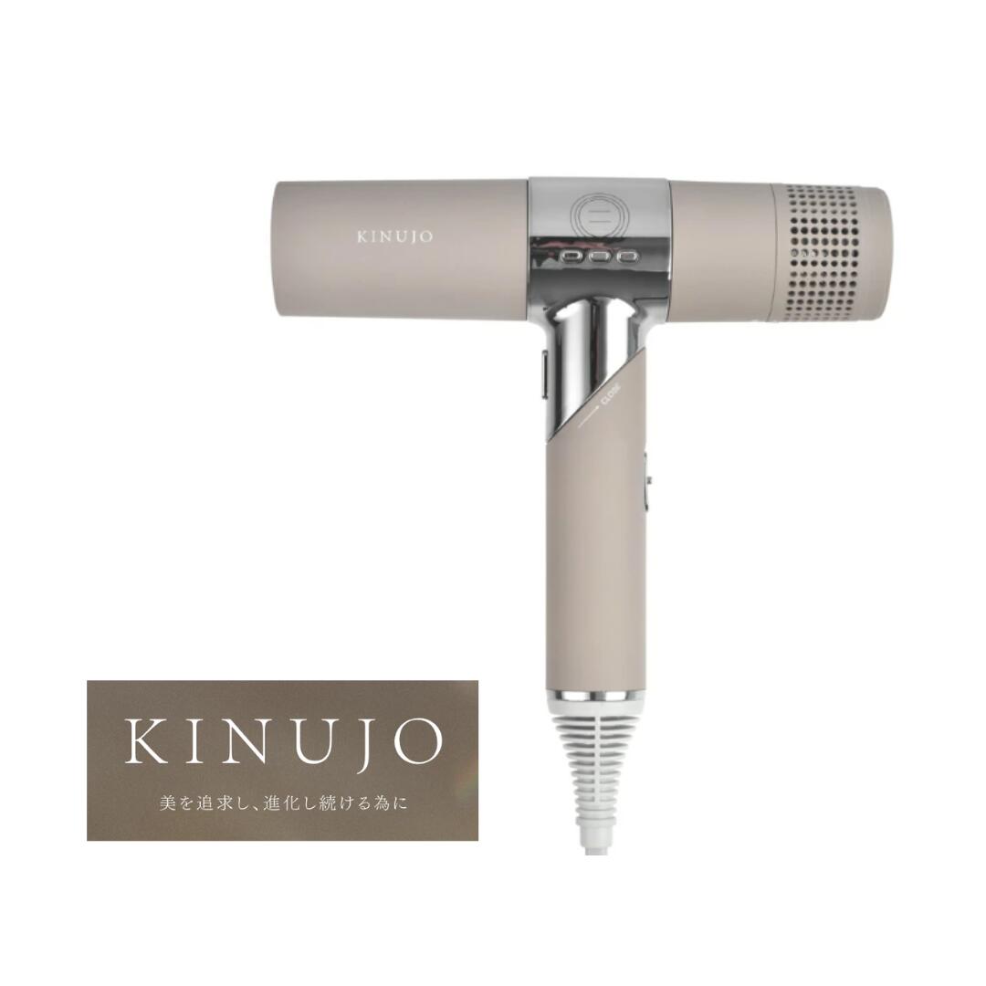 楽天市場】KINUJO KH301 マイナスイオン ヘアドライヤー(大風量