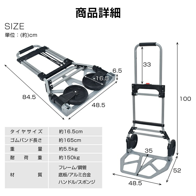 キャリーカート 台車 折りたたみ式 耐荷重150KG ゴムバンド付き 静音設計 アルミ製荷台 重たい荷物 お買い物 アウトドア 旅行 灯油運搬 wk002|Sinessy 店