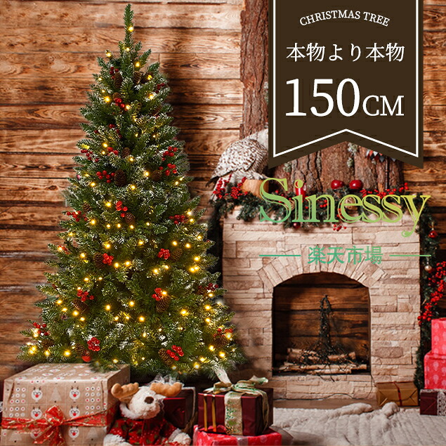 クリスマスツリー 150cm 180cm スチール脚 ピカピカライト付き 組み立て簡単 クリスマス 高級 豪華 豊富なクリスマス装飾 緑色のクリスマスツリー クリスマス 家族の集まり クリスマスパーティー PSE認証済み Sinessy 店 新生活用品|Sinessy 店