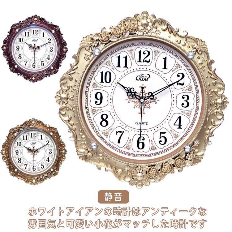 版木　経典　心要鈔　四十三-四十四　　　[オシャレにディスプレイしてください] クロック 時計 置き時計 名入れ 文字入れ おしゃれ おすすめ
