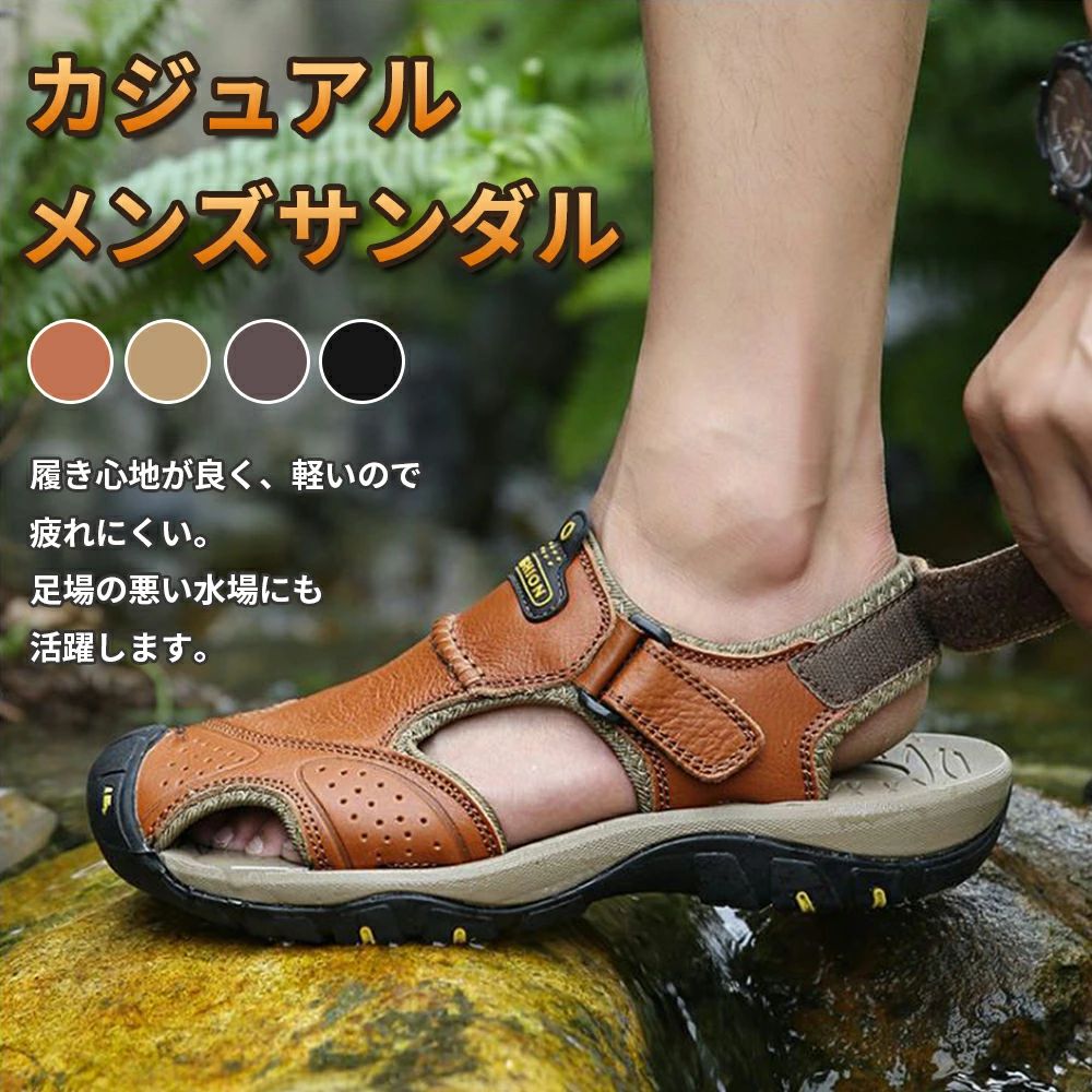 サンダル メンズ レザー 厚底 スポーツサンダル メンズサンダル マリンシューズ 男性 ビーチサンダル 革 ストラップ 防水 滑り止め 軽量 大きいサイズ 疲れない クッション おしゃれ アウトドア スポーツ キャンプ 釣り 海 山24-28cm Sinessy 店 新生活用品 8,763円