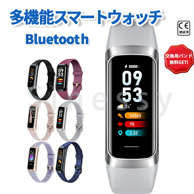 2024/新発売 スマートウォッチ 日本製センサー スマートウォッチ レデイース 小さめ C60 生理周期管理 スマートブレスレット 24時間健康管理 着信通知 IP67防水 運動モード カロリー消費 睡眠検測