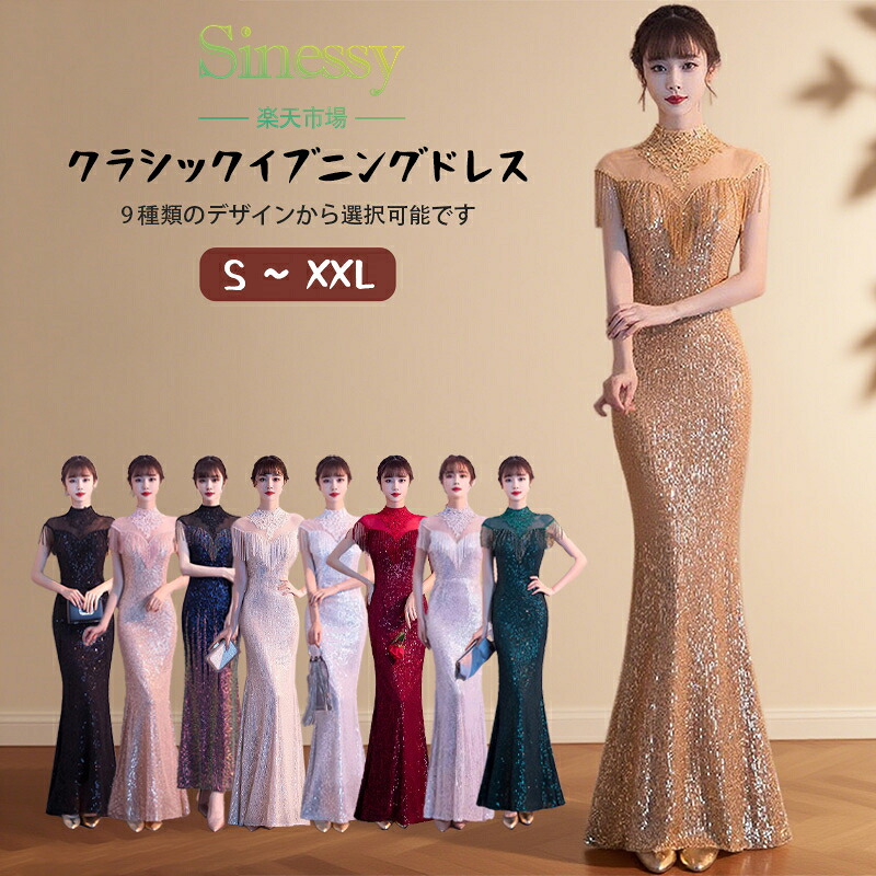 逢魔が時御召しもの 成人女性 人魚御召しもの 2025新型 色つや御召しもの 逢魔が時御召しもの 飛び切り感 御造作 人となり ロングスコート 心ゆかしい 進行掛り者 寄りあい御召しもの 二次会 華燭の典 告げ知らせる会 Sinessy 店 新生きて行く設備