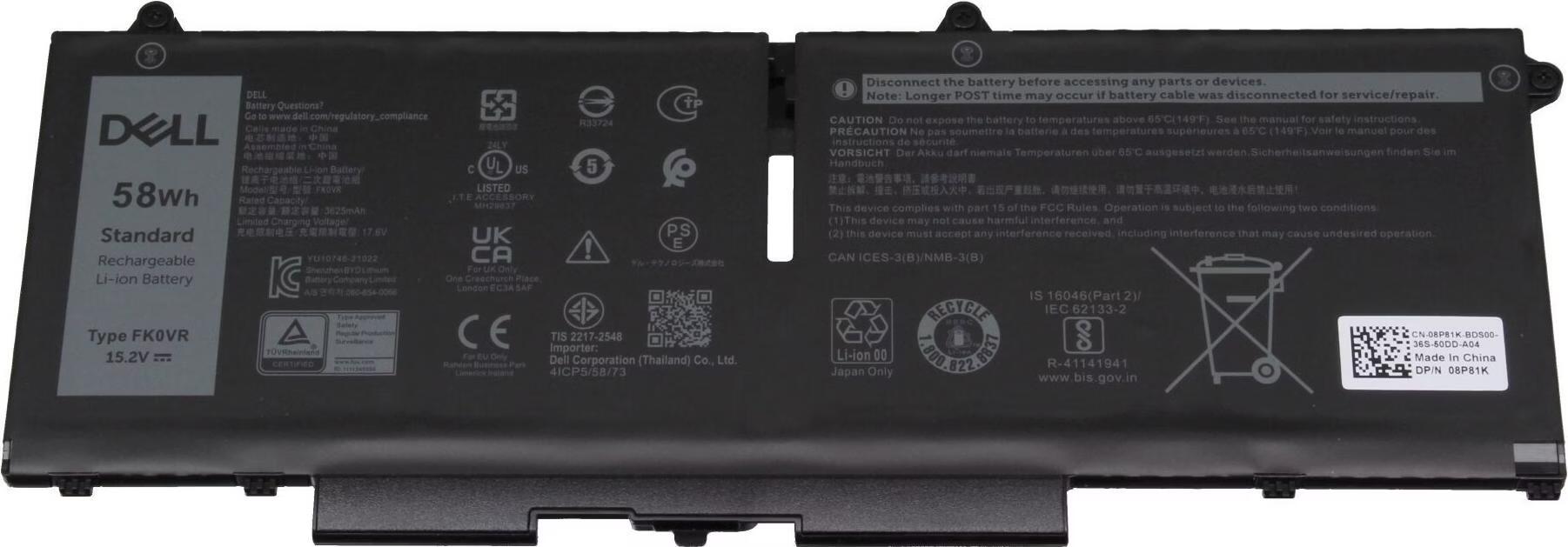 新品 完全無欠 Dell デル Latitude 15 7530,Latitude 14 7430 内蔵蓄電池 15.2V 58WH  07KRV FK0VR
