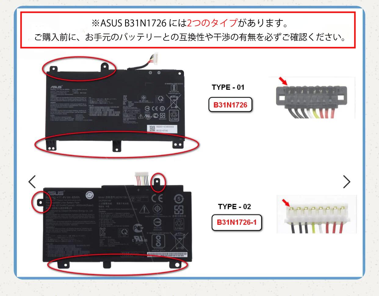 新品  ASUS TUF Gaming FX504 FX505 FX705 内蔵 バッテリ容器に並べる 11.4V 48Wh  B31N1726