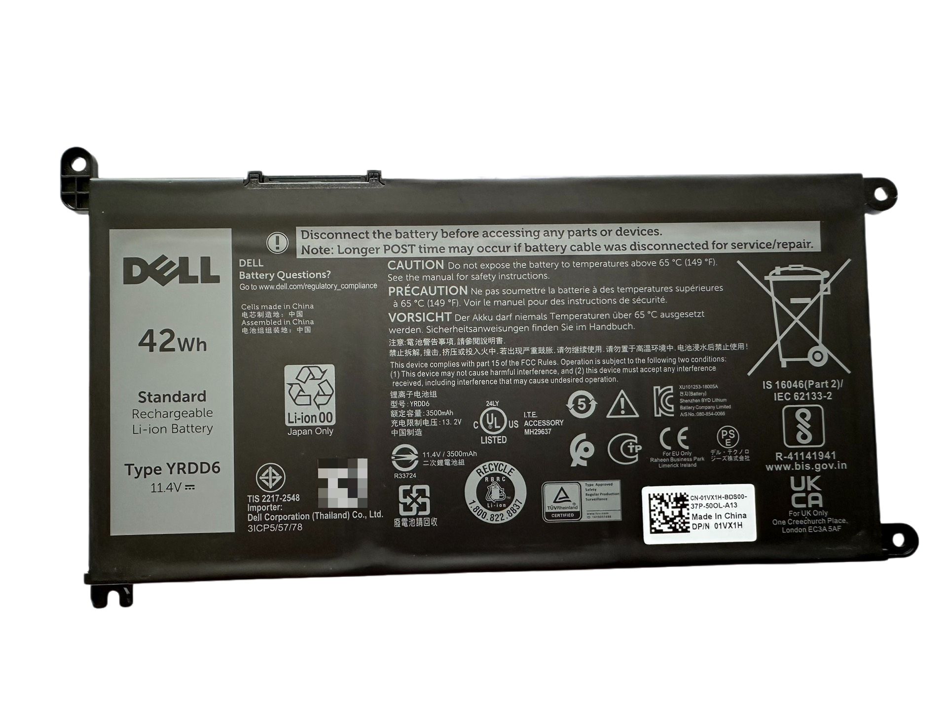 【百貨店SALE】完全無欠新品 Dell デル Inspiron 5591 7570 7572 3582 3583 5593 5953 3793 7572 3481 3593 P89G 取り替えっこ用内蔵 蓄電池 11.4V 42WH  YRDD6