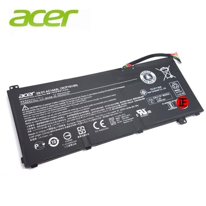 新品 純正 Acer Aspire VN7-571 VN7-572 VN7-591 VN7-592 VN7-791 VN7-792 aspire v15 nitro 内蔵バッテリー AC14A8L