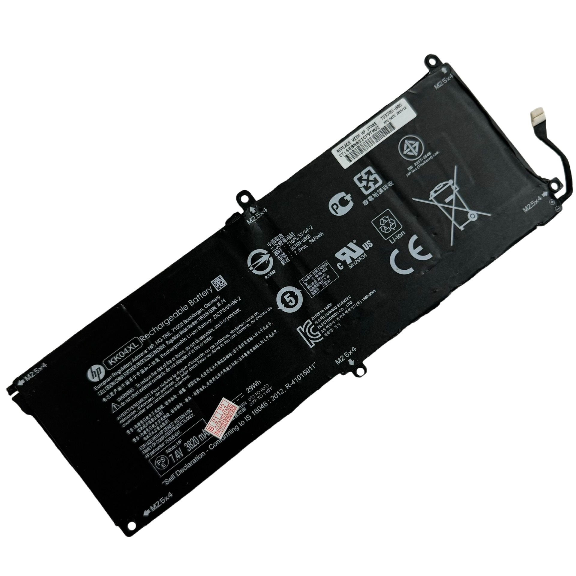 純正 HP Pro x2 612 G1 バッテリーパック HSTNN-DB6M KK04XL