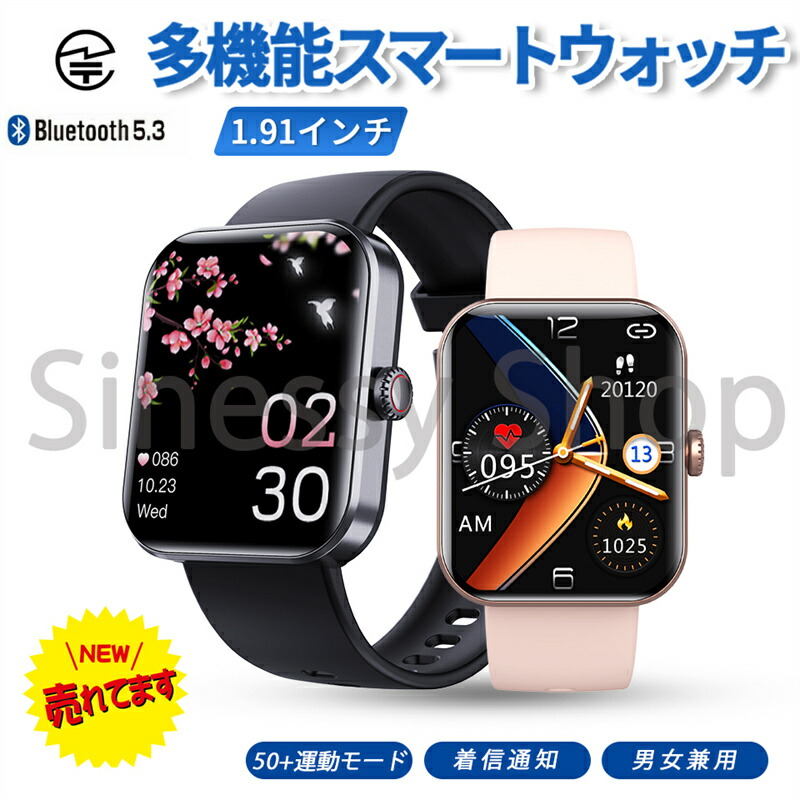 即納【貨物輸送無料】定め事品引きうける 新御出座し スマートウォッチ ウオッチ 薄型 歩数計 大画面 日本製検出器 1.91in IP67雨合羽 レディース メンズ 着信告げ知らせる 歩数 キロカロリー 天気模様見とおし 秒時計 運動競技 日本語相応う 運動すること流行り物 父 母 差し上げ物 差し上げ物 敬老の日 成年者式
