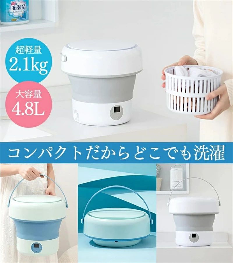 ミニ洗濯機 脱水静音 小型洗濯機 折りたたみ 脱水 消毒 洗濯機小型 収納 洗濯機コンパクト 洗濯機上収納 洗濯機 一人暮らし バケツ洗濯機 小さいサイズ 脱水機能付き 電気バケツ洗濯機 洗濯機 防音 クリーナー ミニ Sinessy 店 新生活用品