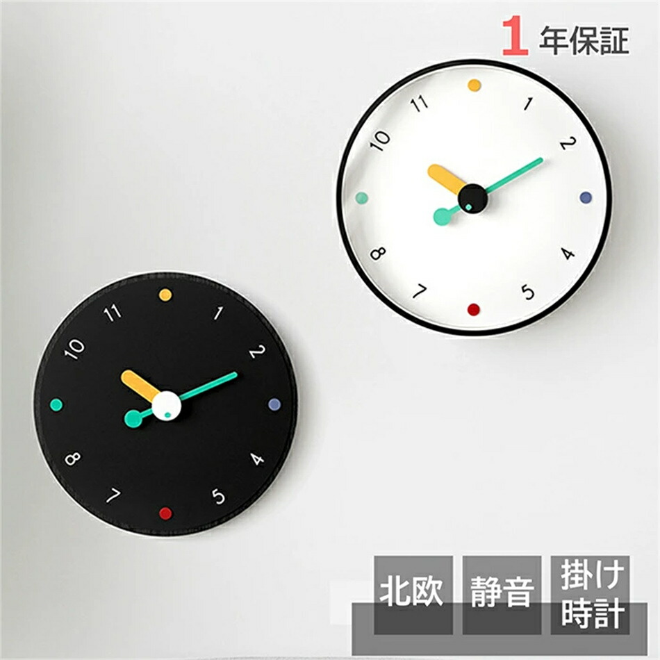 壁掛け時計 掛け時計 静音 おしゃれ 非電波時計 30cm デジタル 北欧 透明 軽量 シンプル 見やすい 子供部屋 リビング モダン インテリア かべ掛け時計 連続秒針 かわいい お洒落 木目調 手作り プレゼント 30cm 30cm Sinessy 店 新生活用品