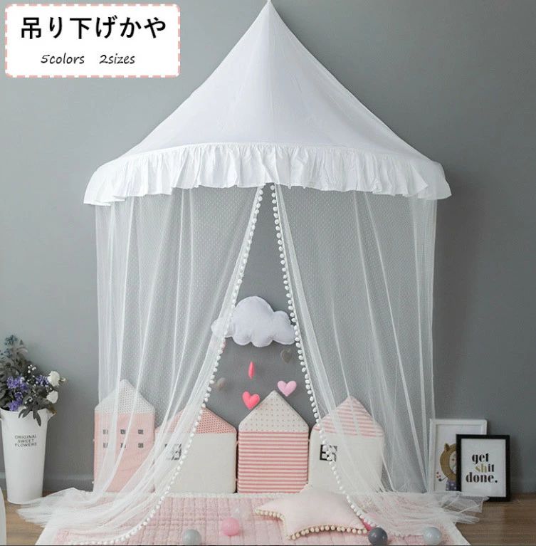 蚊屋 幕屋 吊り下げかや モスキートネット もの言う花幕屋 小わっぱ用窓掛け 小わっぱ用 シングル 飾りもの式 かや キッズルーム 半キャノピー 天蓋付 吊り下げ印字機 ガールズ 子供部屋 妃殿下 御部屋 お姫様 スリーピングカーテン 虫よけ Sinessy 店 新遣って行く装置