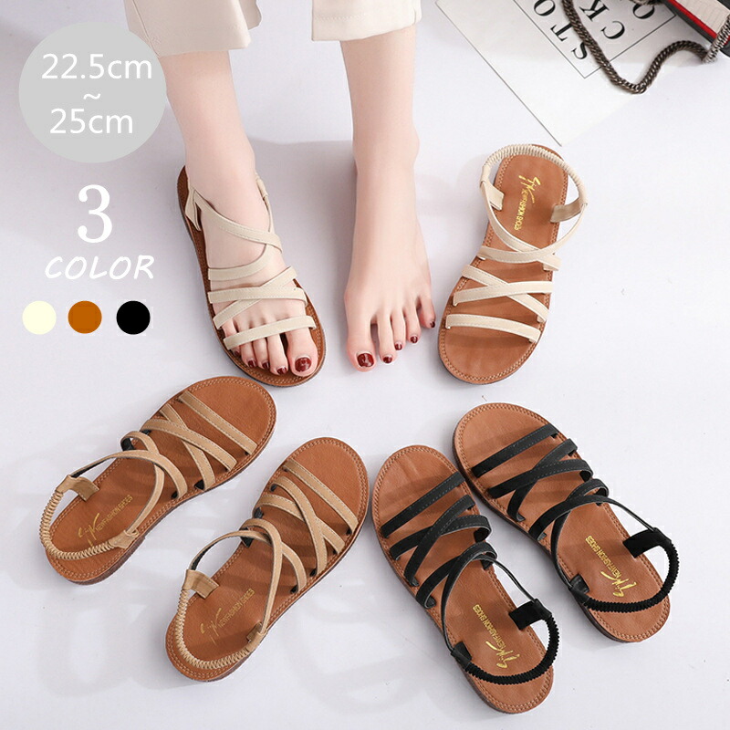 サンダル レディース 22.5cm-25cm 3color ストラップ 大人気 夏シューズ ぺたんこ フラット 靴 柔らかい 痛くない 歩きやすい 走れる おしゃれ 大きいサイズ 小さいサイズ 美脚効果 日常使い 旅行 休日