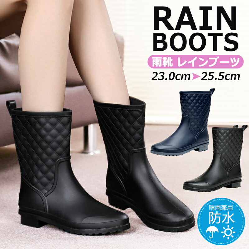 雨靴 レインブーツ レインシューズ 完全防水 晴雨兼用 23cm-25.5cm ながぐつ 防水シューズ レディース ショートブーツ 2.5cmローヒール 防水靴 長靴 レインしゅーず 軽量 おしゃれ 農作業 靴 rain shoes 雨用 防水 履きやすい