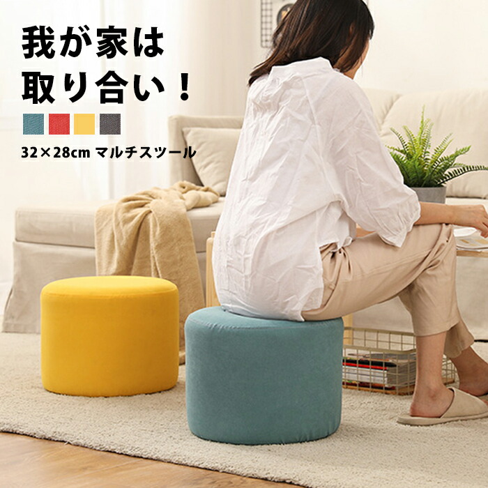 ミニ スツール 子供 椅子 高さ 28cm ロータイプ 低い いす 子供用 フロアクッション 小さい おしゃれ 床 座る クッション 低め キッズ チェア ロー ロースツール オットマン グレー 円形 丸 丸型 硬い｜Sinessy 店