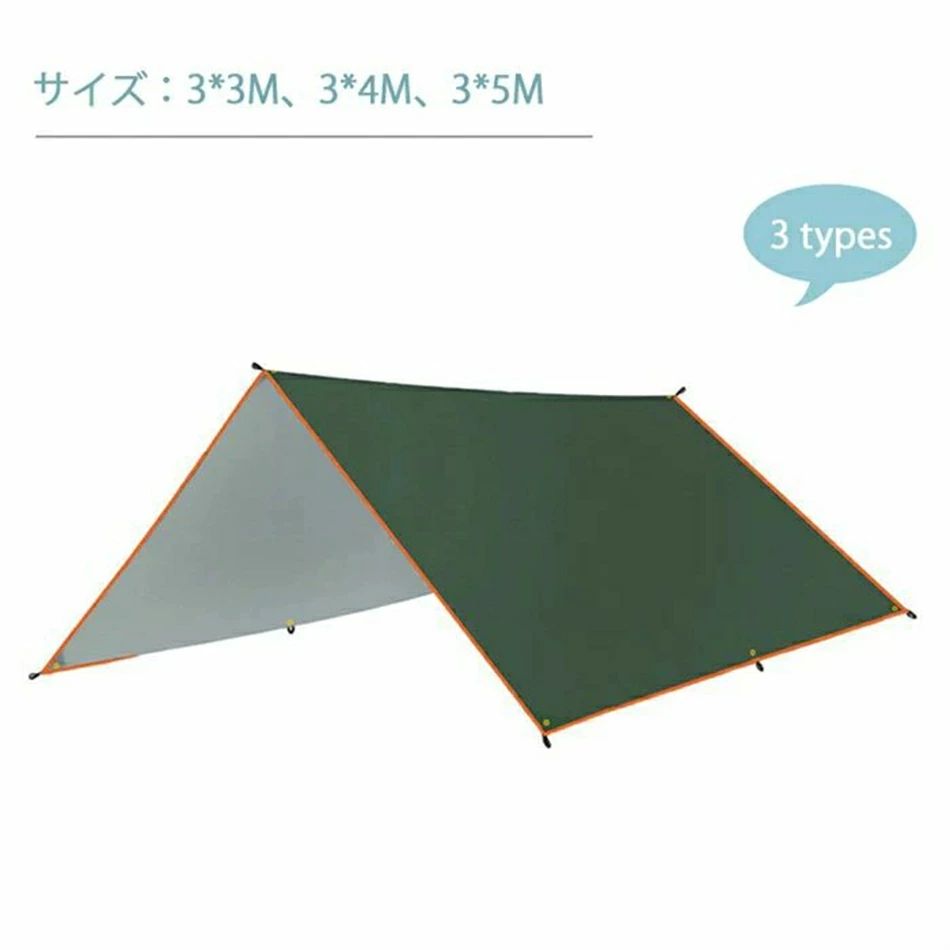 タープ テント 3*3ｍ 3*4m 3*5m シート＋ポール ヘキサタープ 3～4人用 軽量 コンパクト タープテント日除け 防水撥水 防カビ 簡易テントUVカット アウトドア BBQ モダンデコ キャンプ 日よけ Sinessy 店 新生活用品