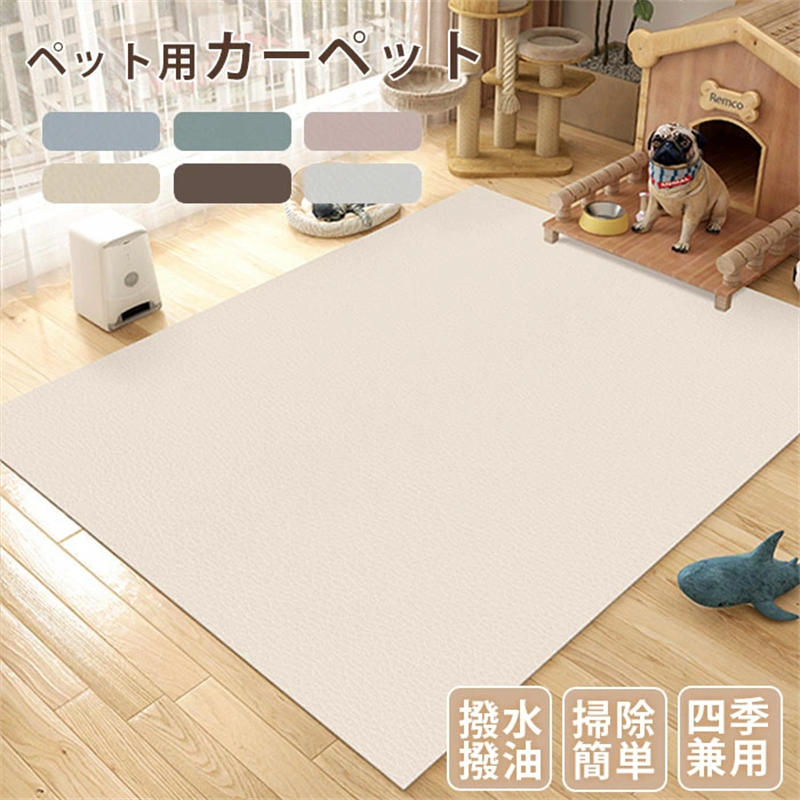 ペットマット 防水 かわいい PVC 犬 猫 ペット防水マット 食事マット 拭ける マット ペット おしゃれ お手入れ簡単 ダイニングマット 洗える ペット用 滑り止め 下敷き 小/中/大型犬 汚れ防止 怪我防止 ゲージマット フローリング 可愛い|Sinessy 店