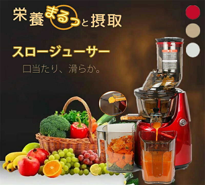 【スーパーSALE 「送料無料」ミニ- 野菜ジュース フルーツジュース ト キッチン 家電 調理器具 調理家電 おしゃれ家電 時短 小型 コンパクト おしゃれ パーティ ギフト プレゼント 贈り物 22,942円