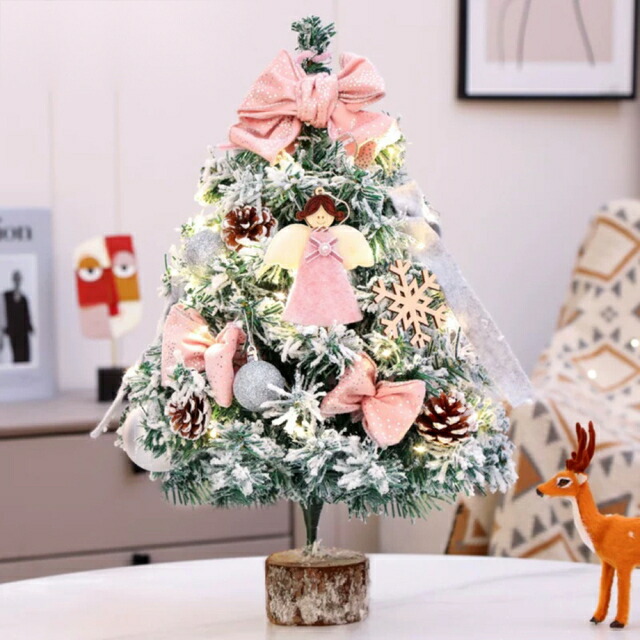 クリスマスツリー 卓上 45デコレーションツリー ミニツリークリスマス飾り