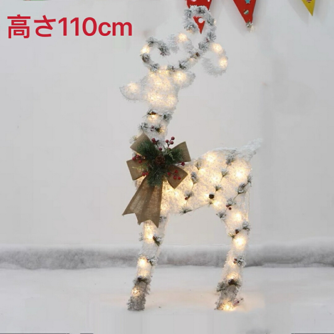 立体しか 照度 クリスマス飾りつけ 高さ110糎庭飾りつけ寄りあいかざり付ける