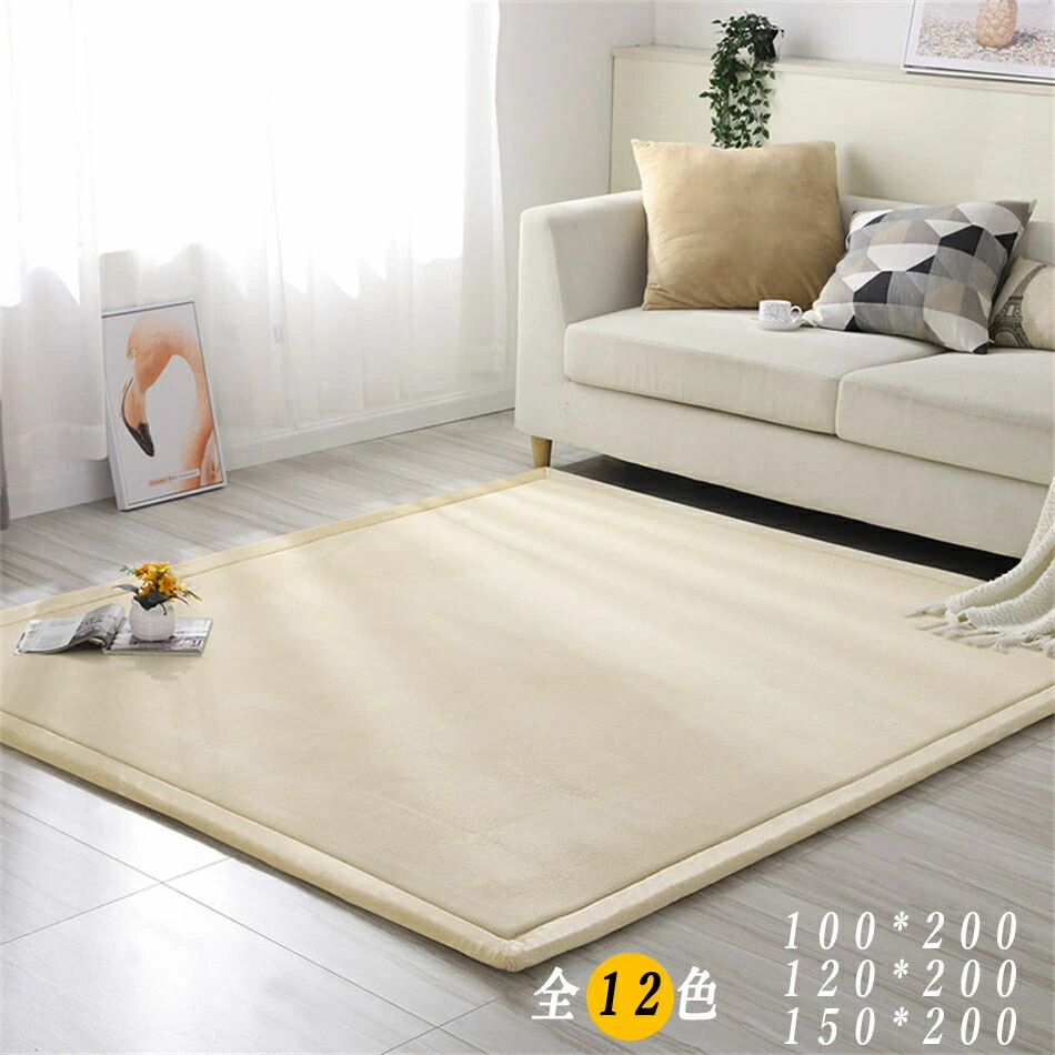 洗える カーペット 低反発 厚手 リビング マット カーペット100/120/150x200cm驚きのはっ水力！サンゴの毛厚み20mmのもっちり低反発　びっくりするほど使い勝手の良い カーペット
