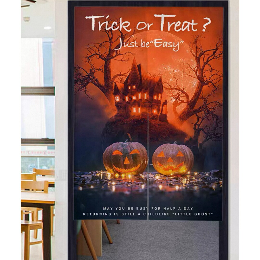 ハロウィン 飾りつけ 家飾りつけ かざり付ける部屋の入り口 部屋の入り口飾りつけ 吊り下げ式 壁かざり付ける バス発着場 のれん