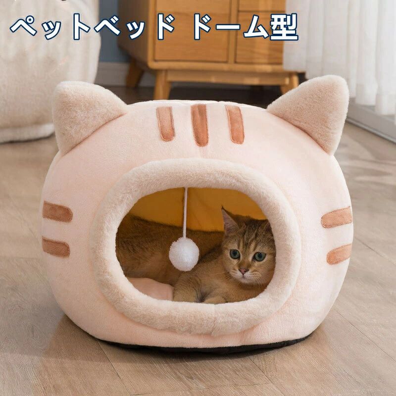 ペットベッド ドーム型 冬 猫ハウス ペット用寝袋 キャットハウス 猫用品 ネコ耳付 猫 ベッド 犬ベッド ペットハウス クッション外す可能 寒さ対策 保温 防寒 犬猫兼用 小型犬 猫ベッド 洗える 寝床