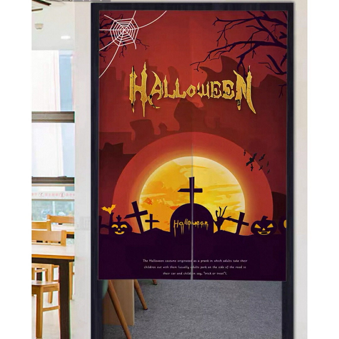 ハロウィン 飾りつけ 家飾りつけ かざり付ける部屋の入り口 部屋の入り口飾りつけ 吊り下げ式 壁かざり付ける バス発着場 のれん