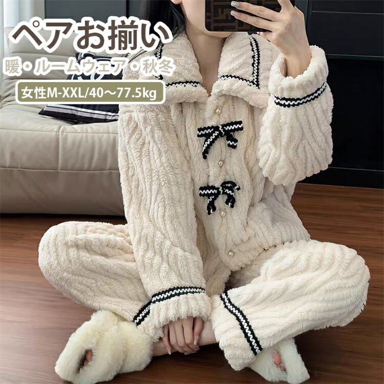 パジャマ 着ぐるみ レディース パンツセット ルーム 部屋着 パジャマ かわいい 暖かい 女性 長袖 秋冬 フリース 裏起毛 厚手 寝間着 着る毛布 ルームウェア ナイトウェア 学生 大人 モコモコ クリスマス 冬物 あったか M～2XL｜Sinessy 店