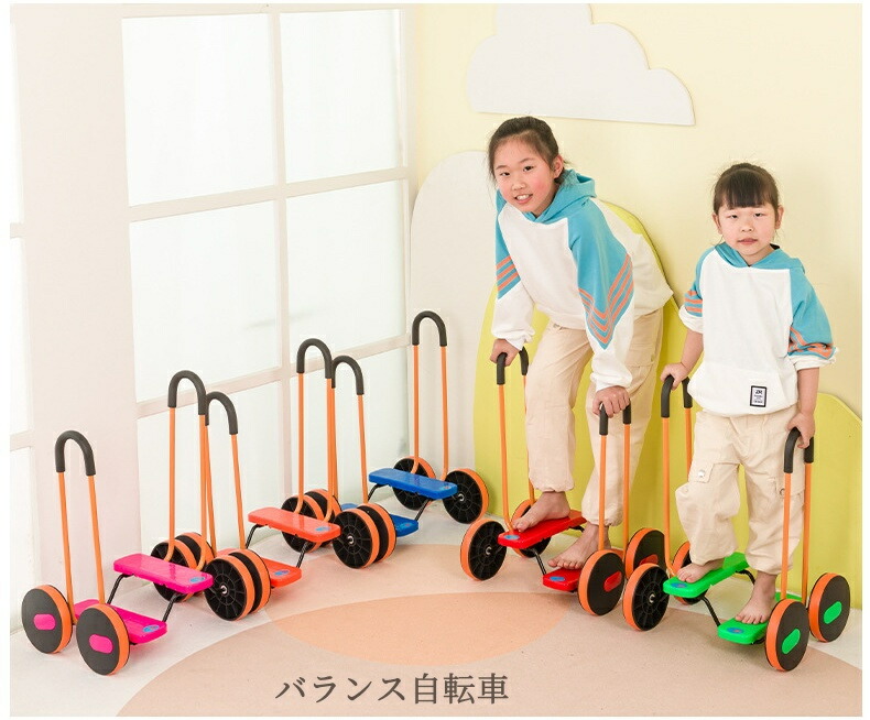 赤ちゃんの日 差し上げ物 運動すること仕立て上げる遊び道具 智育遊び道具 赤ちゃんの感覚的な体験組み入れる形づくる計器 身寄り用平衡にする銀輪 ペダリング 幼稚園 室外 運動競技