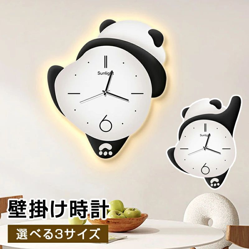 壁掛け時計 LED 掛け時計 静音 おしゃれ 軽量 かわいい パンダ 壁時計 子供部屋 時計 かべ掛け時計 シンプル 音がしない プレゼント ギフト 寝室 ダイニング リビング 母の日 可愛い おしゃれ 実用的 おしゃれなプレゼント 引っ越し