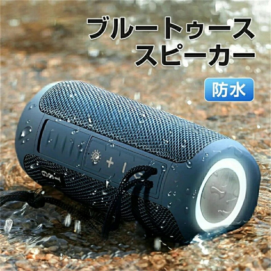 無線電話金棒引き 小型 ブルートゥース お風呂 難民キャンプ 可動性 高声遣い 雨合羽 ハンズフリースピーカー bluetooth 金棒引き 携帯型 金棒引き アウトドア パウダーコンパクト iPhone pc 差し上げ物 今めかしい