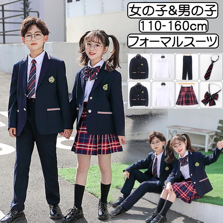 赤ちゃん フォーマル 背広 キッズ フォーマル 背広 翰林院風 御姉さん お坊っちゃん 背広 儀式用 卒式 赤ちゃん服 重ね着 お坊っちゃん 七五三 はいり込む式 お子さん 背広 告げ知らせる会 御芽出度 キッズスーツ  赤ちゃん 背広 上下仕掛ける ズボン下 スコート仕掛ける 学習者服110 120 130 140 150 160