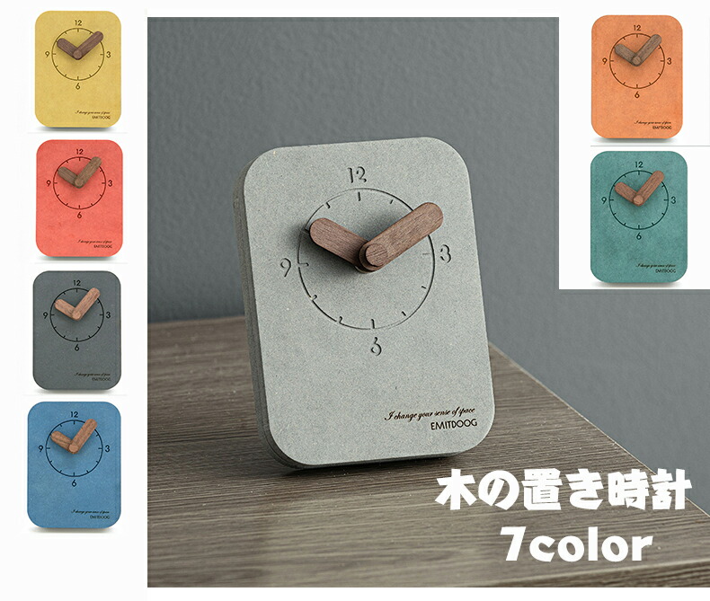 置き時計 木目調 時計 木の時計 木製時計 静音 時計 クロック リビング ダイニング 寝室 インテリア 置き型 新築祝い 引越し祝い 壁掛け タモ ウォールナット メープル 贈り物 贈答 ギフト 子供部屋 誕生日 父の日 母の日 プレゼント 部屋 飾り 実用的 新生活 おしゃれ|Sinessy 店