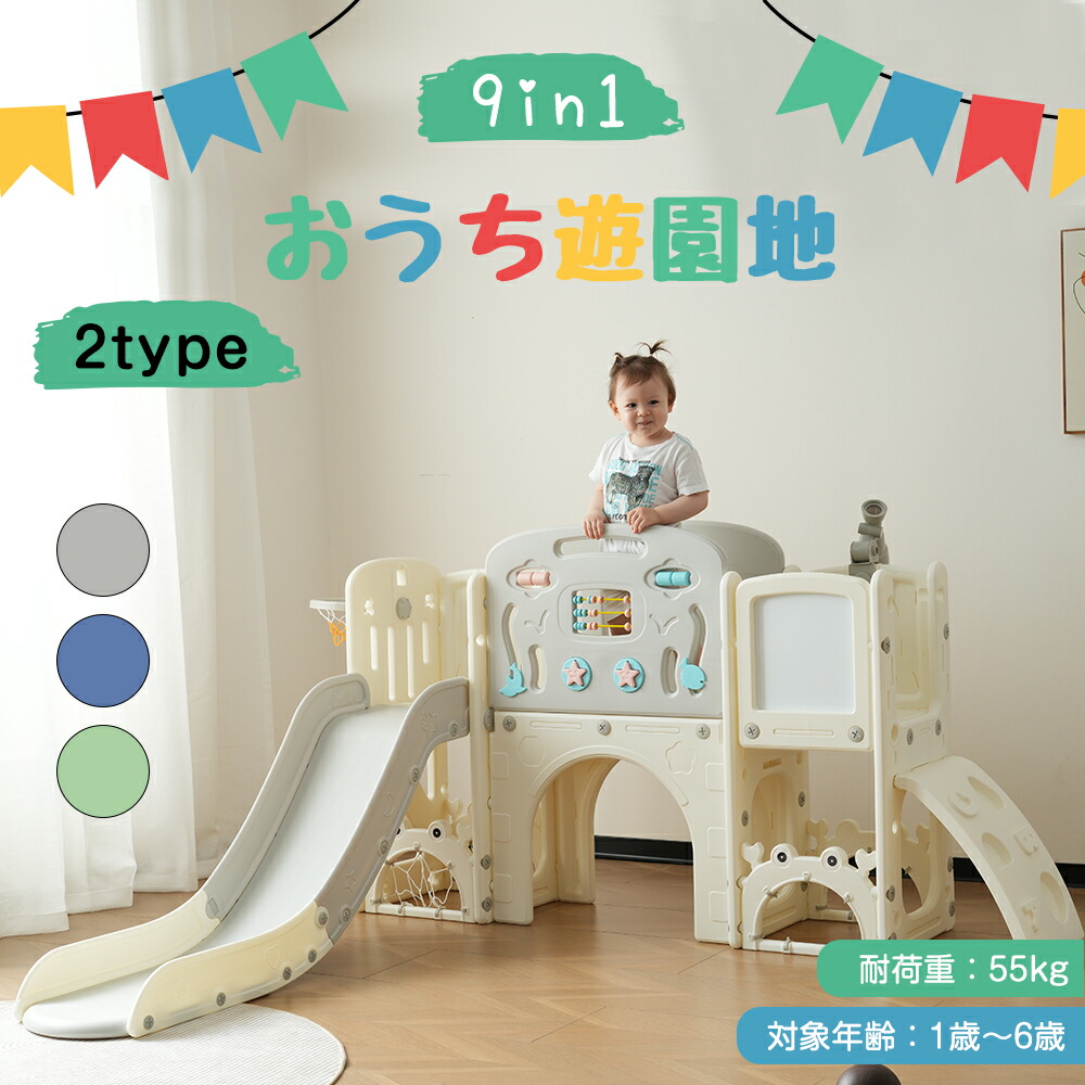 すべり台 キャッスル 大型遊具 すべりだい スライダー 室内 遊具 バスケットゴール 収納 キッズ キッズパーク 子供 子供 誕生日プレゼント クリスマス|Sinessy 店