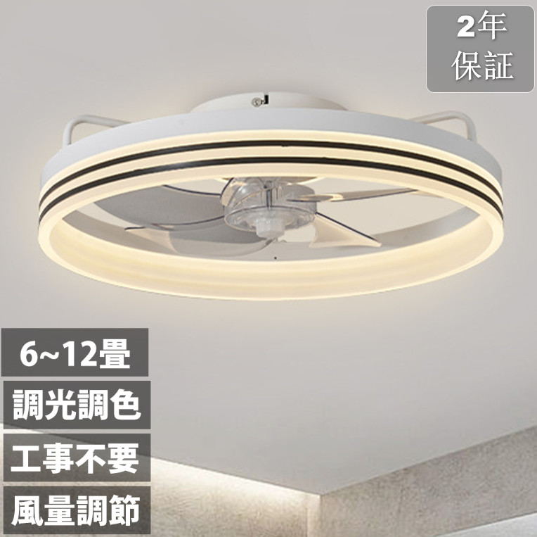 シーリングファンライト 調光調色 LED 最高限度気違い 6畳 8畳 10畳 12畳 最高限度ともし火 薄型 今めかしい 北欧 気違い付き添い人照明装置 風量自然調整 静音 最高限度ともし火 遠隔操作付き添い人 DC原動機 扇風機 上昇限度照明装置 照明装置手道具 常夜灯