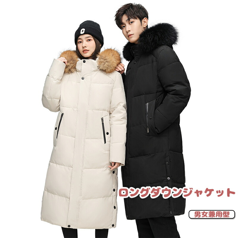 ベンチコート 男女兼用 真冬 ロングコート 膝丈 中綿 ファーショール ボアジャケット フード付き コート アウター 取り外し可能なフード ロング丈 ボリュームネック カジュアル 暖かい 防風｜Sinessy 店