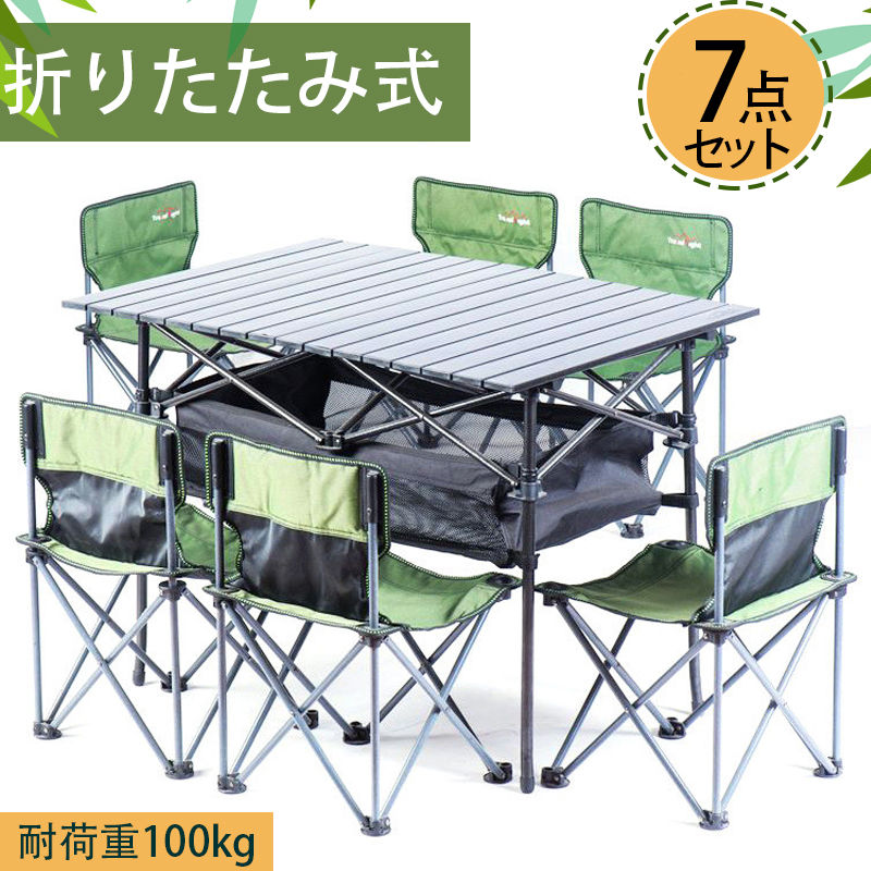 アウトドアテーブルアウトドア用品 折り畳み チェア 7点セット 六人　6人　ガーデンテーブル カフェテーブル　BBQテーブル ガーデンチェア　椅子 イス いす バーベキュー キャンプ アウトドア バルコニー テラス｜Sinessy 店