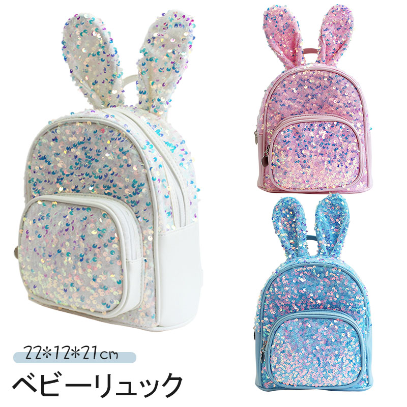 もの言う花背嚢 ワーヘル コール天 ふわもこ 背嚢 かしら文字 生み出すこと祝い事  生まれ落ちる日 選び取り歌留多 初節句 背防御すること  内祝い 差し上げ物書き割り 差し上げ物 保育園 入園 背嚢