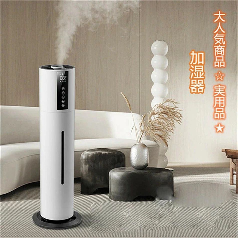 貨物輸送無料 身寄り用加湿器 三段霧量自然調整 大型 7.5L大静電容量 超音波加湿器 遠隔操作相応う UV除菌 クアッドコア アトマイズ 空焚き押しとどめる かわき切る/花粉症打つ手 貨物輸送無料