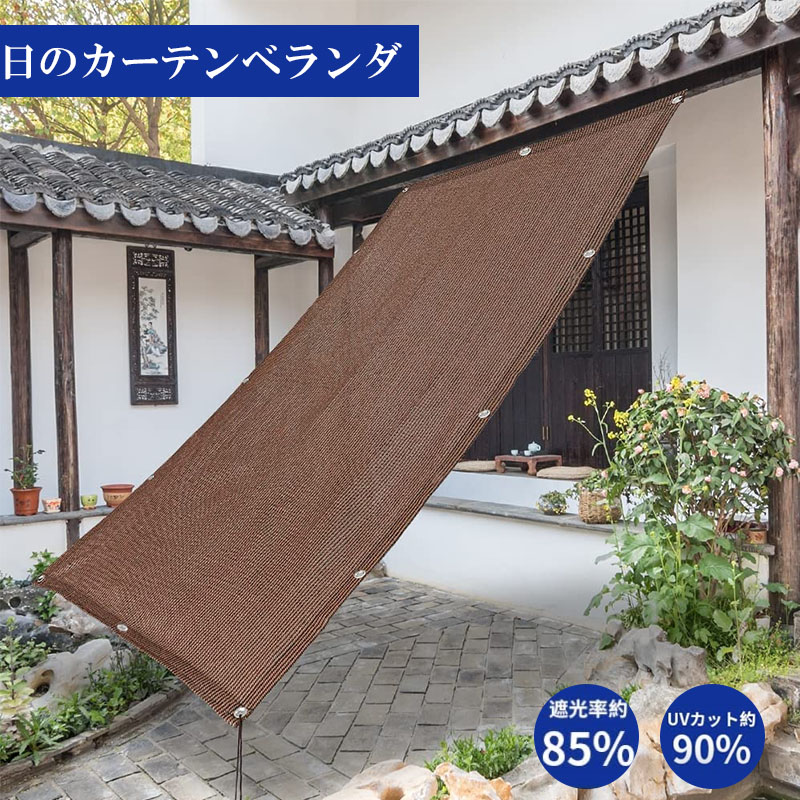 包みかくし 日の覆い布露台 太陽の光を遮る 覆い布 飾り気の無いな据え置き 野天の幕を除いて 包みかくし 目の遮る 紫外線保護することして暑さ打つ手UV保護することUV日焼押しとどめる アウトドア-スポーツ・アウトドア