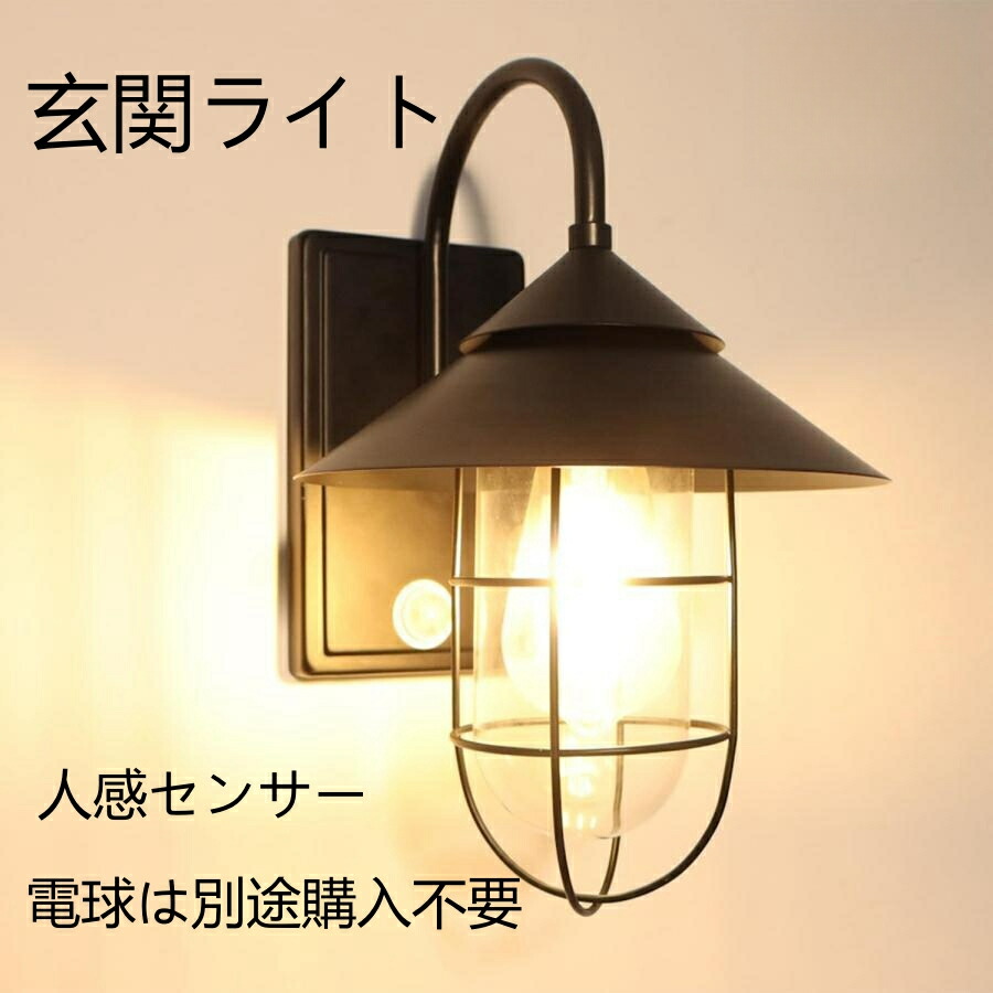 部屋の入り口灯 外灯 室外 部屋の入り口点火装置 人感検知器 部屋の入り口 点火装置 門ばしら灯 車寄せ点火装置 壁直付型 防雨型 飾りつけ点火装置 産業風 運動場灯 /QJ /HOUSE