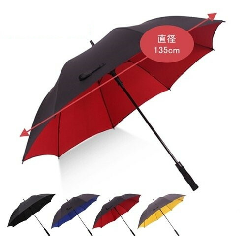 アウトドア用品 自動開 ゴルフ傘 二層防風 8本骨 撥水加工 2-3人用 大型傘 135cm 長傘 晴雨併用 男女兼用 雨具 雨傘 ビジネス 通勤