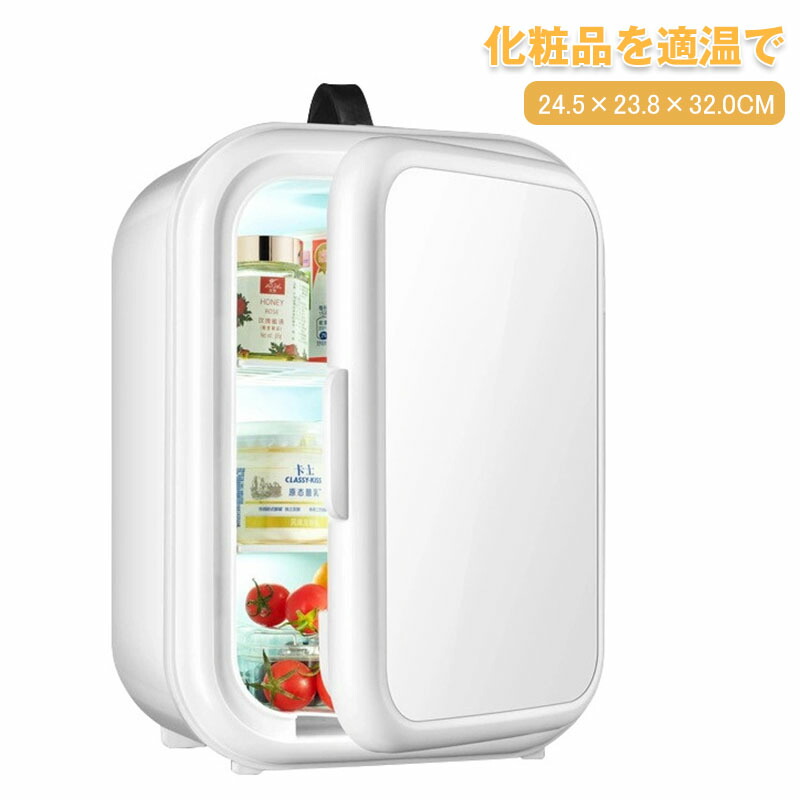 ポータブル 冷凍庫 車載冷蔵庫 USB給電可能 家庭用コンセントにも可能 化粧品用 冷蔵庫 急速冷凍 9 車に対応 ポータブル 屋外 ミニ冷蔵庫
