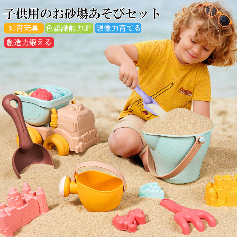 遊びいっぱいどこでも砂場 砂浜 屋外 お砂遊びセット 道具付き 砂浜 おもちゃ バケツ シャベル 海洋シリーズ 手バケツ 水の遊び 親子 砂を掘るシリコン 砂浜おもちゃセット