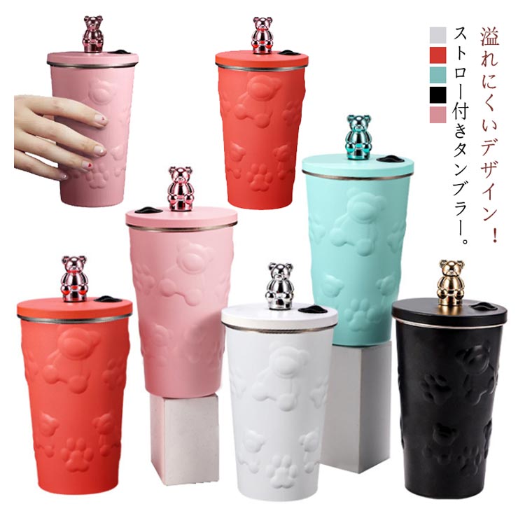 タンプラー 吸い筒 蓋付き添い人 麦わら付き添い人 600ml タンプラー 吸い筒 蓋付き添い人 麦わら ステンレスマグカップ 無意味さ断熱 珈琲優勝杯 こぼれない 保温 保冷 優勝杯 二重社会システム 持ちはこぶ 持ちはこぶコップ 珈琲優勝杯 タンプラー マグボトル アウトドア 差し上げ物 差し上げ物