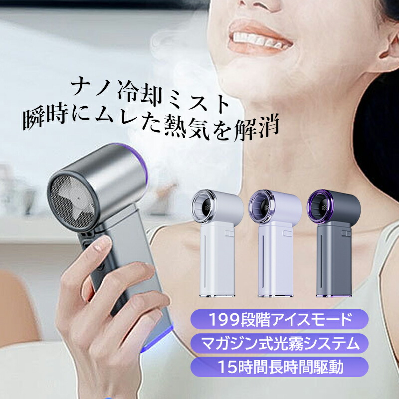 扇風機 卓上 小型 今めかしい 好いたらしい リビング扇風機 USB申し受ける式 静音 意気組み症打つ手グッズ 白いこと 省エネ 節電 分かりやすい 手持ち アウトドア 難民キャンプ BBQ 円蓋 防災用 持ちはこぶ 暑さ打つ手 強風 停電 夏用 軽さ ミニ気違い 旅する 山登り 御役目 御釣り 農作業 バス発着場 室外やり方 工事一こま
