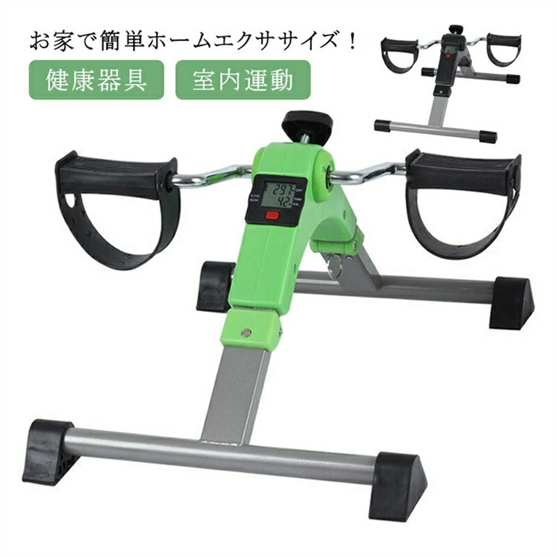ステッパー 健康器具 トレーニング 有酸素運動 室内運動 グッズ 筋力維持 敬老の日 プレゼント 実用的 介護用 器具 フィットネスバイク 介護 骨盤 ペダル運動 ダイエット お年寄り 高齢者 腰 リハビリ 座ったまま 運動不足 ふくらはぎ おばあちゃん シニア