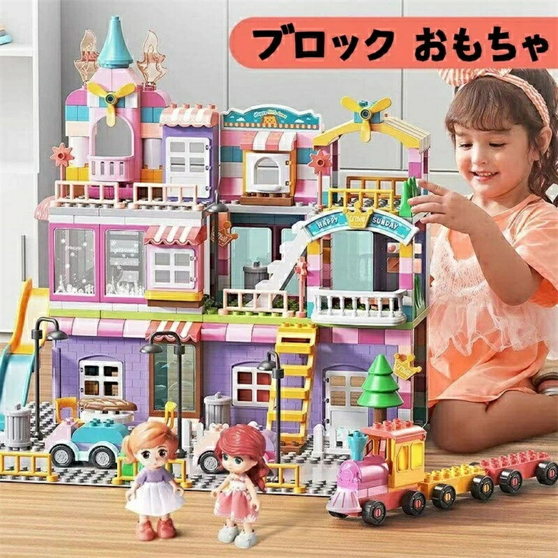 ブロック おもちゃ プリンセス キャッスル お城 ブロック おもちゃ プリンセス キャッスル 6歳以上 女の子 知育 教材 誕生日｜Sinessy 店
