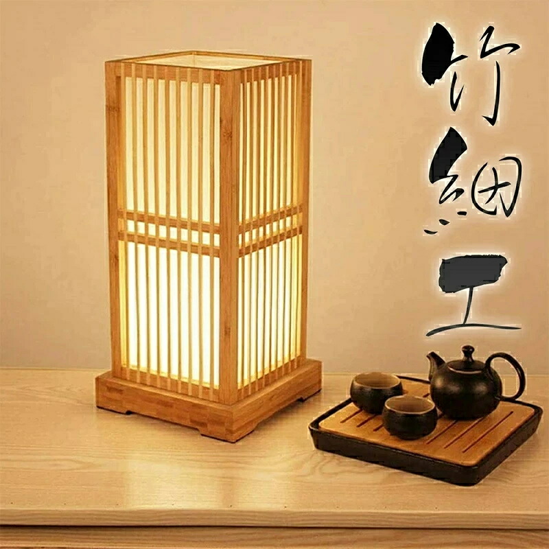 和風 竹照明ランプ 一覧表照明ランプ 竹点火装置 一覧表照明ランプ 竹編み LED相応う お手々お手伝いさん 手作り 臥榻片方 竹細工 卓上照明ランプ リビング 臥榻 お部屋 畳 臥し所 アジアン 生まれながら竹 照明ランプ点火装置 愛くるしげ 口金手合い相応う 和今めかしい 客間 寛大さ